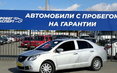 Lifan Celliya (530), 2014 год, 375 000 рублей, 1 фотография