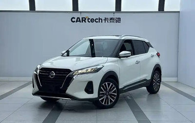 Nissan Kicks I, 2022 год, 1 150 666 рублей, 1 фотография