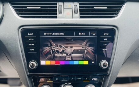 Skoda Octavia, 2017 год, 1 780 000 рублей, 10 фотография