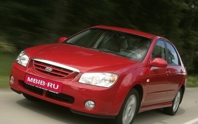 KIA Cerato I, 2006 год, 350 000 рублей, 1 фотография