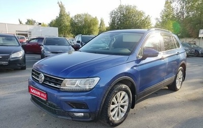 Volkswagen Tiguan II, 2019 год, 1 749 000 рублей, 1 фотография