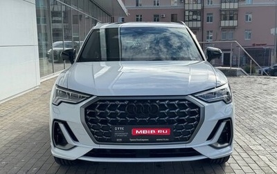 Audi Q3, 2026 год, 5 290 000 рублей, 1 фотография