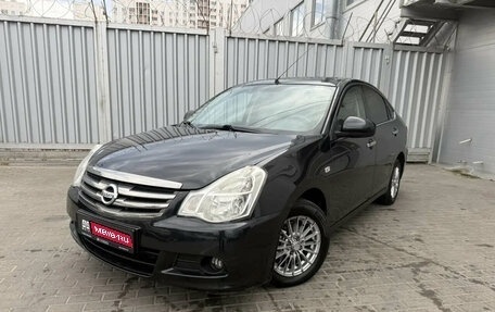 Nissan Almera, 2014 год, 699 000 рублей, 1 фотография