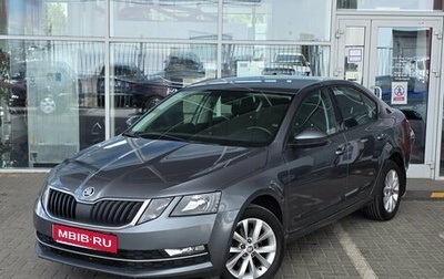 Skoda Octavia, 2018 год, 1 699 000 рублей, 1 фотография
