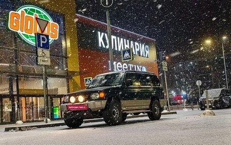 Mitsubishi Montero III, 1996 год, 890 000 рублей, 4 фотография