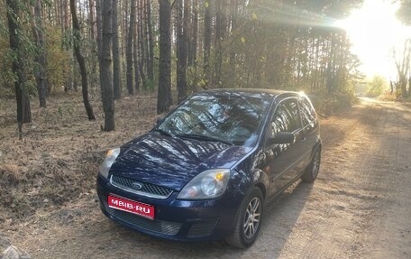 Ford Fiesta, 2007 год, 250 000 рублей, 1 фотография