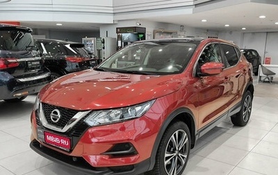 Nissan Qashqai, 2020 год, 1 980 000 рублей, 1 фотография