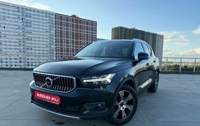 Volvo XC40 I, 2019 год, 3 125 000 рублей, 1 фотография