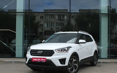 Hyundai Creta I рестайлинг, 2019 год, 1 920 000 рублей, 1 фотография