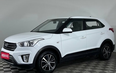 Hyundai Creta I рестайлинг, 2020 год, 1 867 000 рублей, 1 фотография