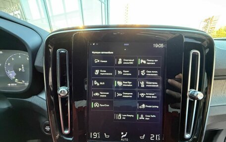 Volvo XC40 I, 2019 год, 3 125 000 рублей, 24 фотография
