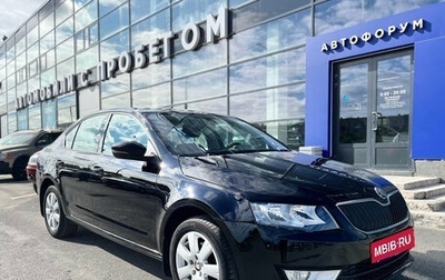 Skoda Octavia, 2014 год, 1 230 000 рублей, 1 фотография