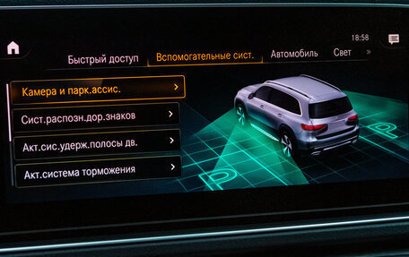 Mercedes-Benz GLS, 2019 год, 7 300 000 рублей, 20 фотография
