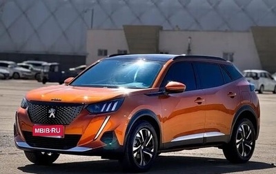 Peugeot 2008 II, 2022 год, 1 210 005 рублей, 1 фотография