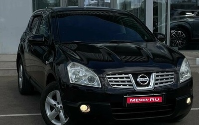 Nissan Qashqai, 2009 год, 860 000 рублей, 1 фотография