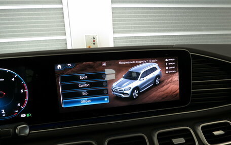 Mercedes-Benz GLS, 2020 год, 7 490 000 рублей, 21 фотография