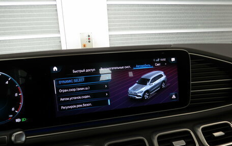 Mercedes-Benz GLS, 2020 год, 7 490 000 рублей, 18 фотография