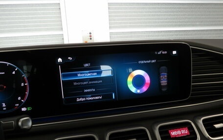 Mercedes-Benz GLS, 2020 год, 7 490 000 рублей, 16 фотография