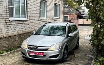 Opel Astra H, 2008 год, 530 000 рублей, 1 фотография