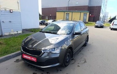 Skoda Rapid II, 2021 год, 1 565 000 рублей, 1 фотография