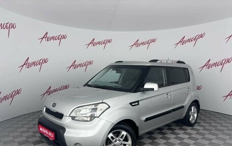 KIA Soul I рестайлинг, 2011 год, 915 000 рублей, 1 фотография