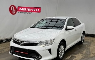 Toyota Camry, 2016 год, 1 614 900 рублей, 1 фотография