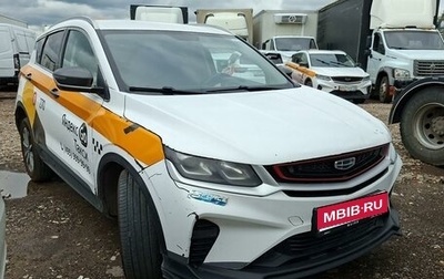 Geely Coolray I, 2023 год, 1 065 000 рублей, 1 фотография