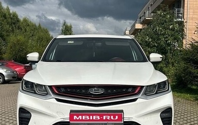Geely Coolray I, 2023 год, 3 100 000 рублей, 1 фотография