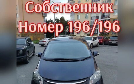 Honda Freed I, 2011 год, 1 020 000 рублей, 1 фотография