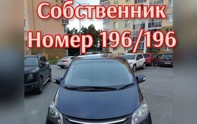 Honda Freed I, 2011 год, 1 020 000 рублей, 1 фотография
