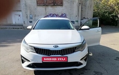 KIA Optima IV, 2019 год, 1 600 000 рублей, 1 фотография