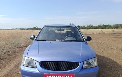 Hyundai Accent II, 2004 год, 175 000 рублей, 1 фотография