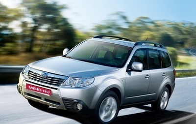 Subaru Forester, 2010 год, 1 200 000 рублей, 1 фотография