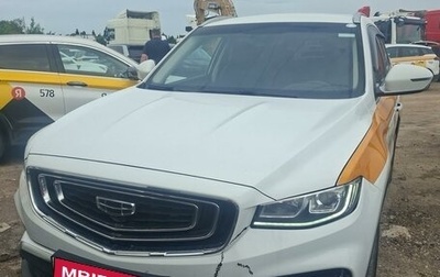 Geely Atlas, 2023 год, 1 447 000 рублей, 1 фотография