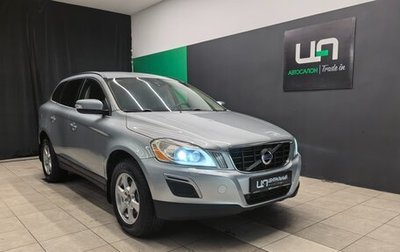 Volvo XC60 II, 2011 год, 1 250 000 рублей, 1 фотография