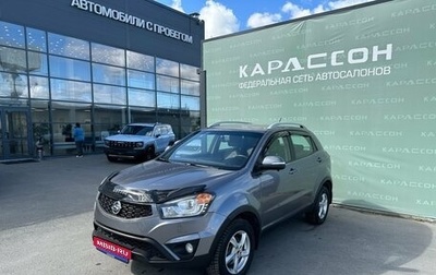 SsangYong Actyon II рестайлинг, 2014 год, 1 100 000 рублей, 1 фотография