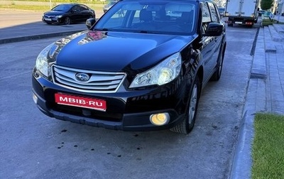 Subaru Outback IV рестайлинг, 2011 год, 1 100 000 рублей, 1 фотография