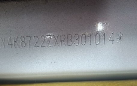 Geely Atlas, 2023 год, 1 447 000 рублей, 6 фотография