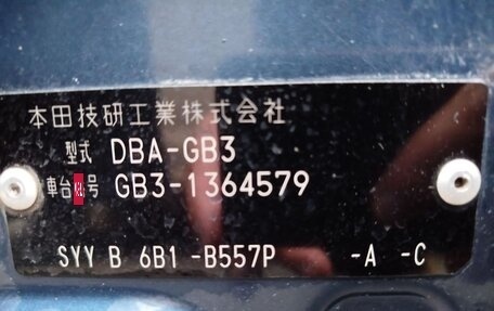 Honda Freed I, 2011 год, 1 020 000 рублей, 2 фотография