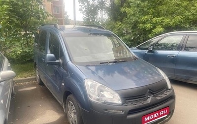 Citroen Berlingo II рестайлинг, 2012 год, 450 000 рублей, 1 фотография