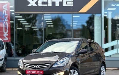 Hyundai Solaris II рестайлинг, 2015 год, 979 000 рублей, 1 фотография