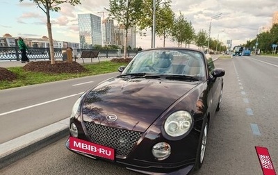 Daihatsu Copen I, 2009 год, 900 000 рублей, 1 фотография