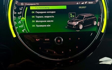 MINI Countryman II (F60), 2020 год, 2 450 000 рублей, 36 фотография