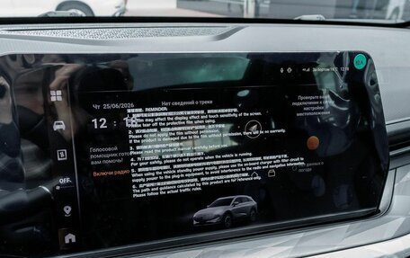 Haval F7, 2026 год, 2 969 010 рублей, 27 фотография