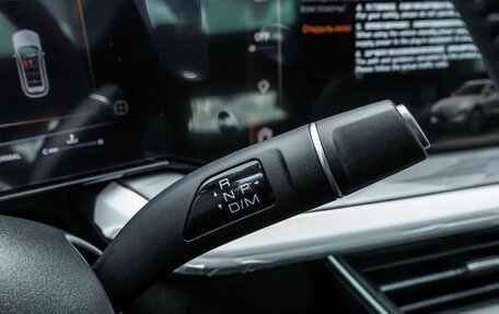 Haval F7, 2026 год, 2 969 010 рублей, 25 фотография