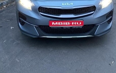 KIA XCeed I, 2019 год, 1 750 000 рублей, 1 фотография