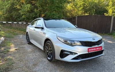 KIA Optima IV, 2019 год, 2 250 000 рублей, 1 фотография