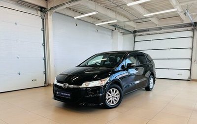 Honda Stream II, 2011 год, 1 499 999 рублей, 1 фотография