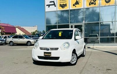 Daihatsu Boon II рестайлинг, 2014 год, 719 000 рублей, 1 фотография