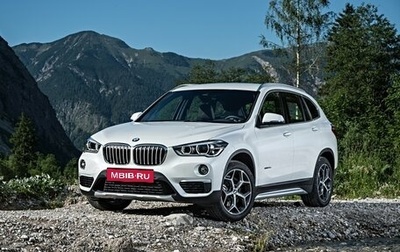 BMW X1, 2016 год, 1 800 000 рублей, 1 фотография